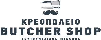 Κρεοπωλείο στη Βέροια με Ελληνικά φρέσκα κρέατα. Logo